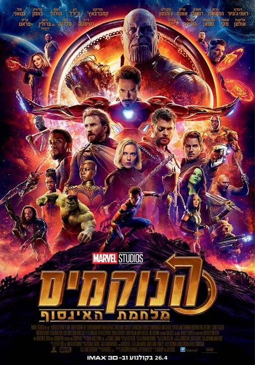 פוסטר